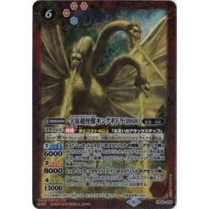 S-154 バトルスピリッツ 大天使イスフィールXV 4枚セット バトスピ XV】大天使イスフィールXV《BSC45-XV05》