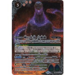 遊戯王オフィシャルカードゲーム デュエルモンスターズ 遊戯王カード