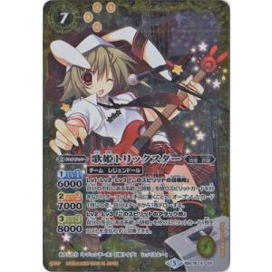 BANDAI バトルスピリッツ 【プレバン限定】PB05-D04