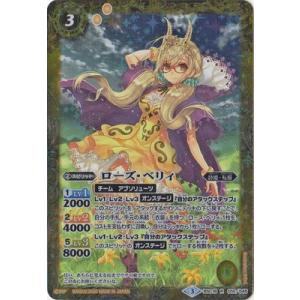 バトスピ　［チョコレート大作戦］ノアフルール　パラレル　茶色文字　プレバン BANDAI バトルスピリッツ 【プレバン限定】PB05-D04