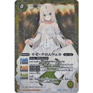 バトスピ　［チョコレート大作戦］ノアフルール　パラレル　茶色文字　プレバン BANDAI バトルスピリッツ 【プレバン限定】PB05-D04
