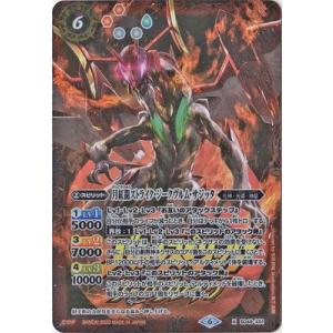 宇野昌磨　50枚限定　オリンピック　epoch EPOCH 2023 TEAM JAPAN 宇野昌磨 50枚限定 GRAPHIC - メルカリ