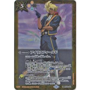 BANDAI（バンダイ） バトルスピリッツ 【プレバン限定】BS49-X07 銀河