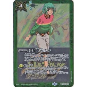 BANDAI（バンダイ） バトルスピリッツ 【プレバン限定】BS49-X07 銀河