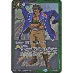 BANDAI（バンダイ） バトルスピリッツ 【プレバン限定】【キャラクター