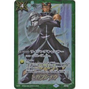 BANDAI（バンダイ） バトルスピリッツ 【プレバン限定】【キャラクター