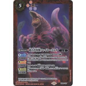MM6弾　全93種完全フルコンプ　スーパードラゴンボールヒーローズ MM6弾 全93種完全フルコンプ スーパードラゴンボールヒーローズ