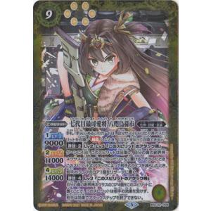 フルアヘッド 10周年メモリアルバトスピセット プレミアムバンダイ Yahoo ショッピング