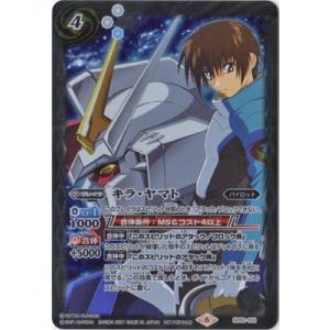 バトルスピリッツ BS73-AX03 天魔王ゴッド・ゼクス -氣ノ型- (AXレア