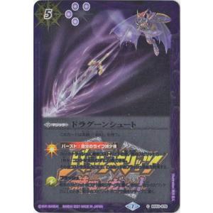 BANDAI（バンダイ） バトルスピリッツ 【プレバン限定】BSC45-099