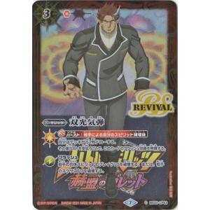 BANDAI（バンダイ） バトルスピリッツ P24-09 締騎皇イグドラシル