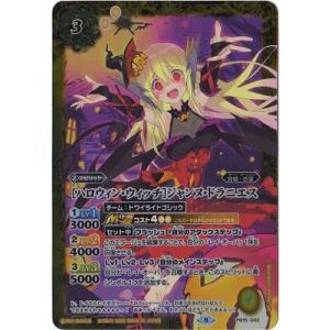 BANDAI（バンダイ） バトルスピリッツ 【プレバン限定】BSC33-CP02