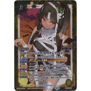 BANDAI（バンダイ） バトルスピリッツ 【プレバン限定】BSC33-CP02