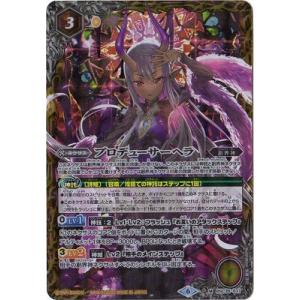 ブシロード カードファイト!! ヴァンガード D-BT04／015 彷徨の獄竜