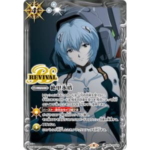 チコリータ C [ポケキュンコレクション] CP3 001/032 ポケモンカード