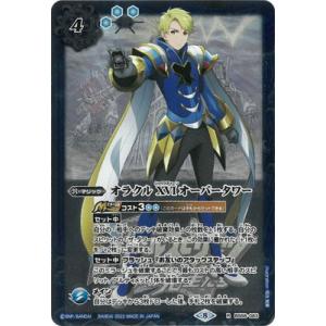 BANDAI バトルスピリッツ SD57-006 (A)オワリノ世界／(B)天魔王