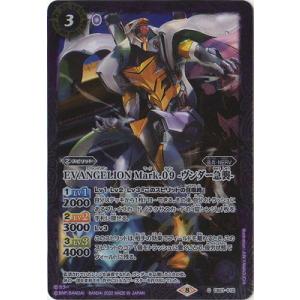 BANDAI（バンダイ） バトルスピリッツ 【プレバン限定】PB25-特製