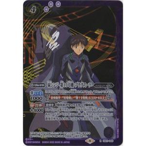 BANDAI（バンダイ） バトルスピリッツ 【プレバン限定】PB25-特製