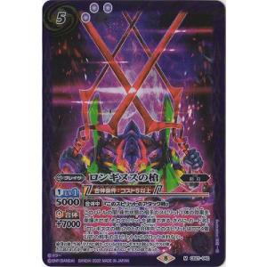 BANDAI バトルスピリッツ 【プレバン限定】PB25-特製デザインスリーブ