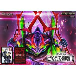 ユニオンアリーナ UA44BT/EVA-1-AP03 [アクションポイントカード