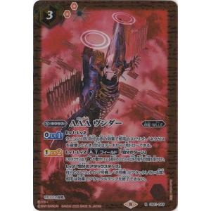 BANDAI（バンダイ） バトルスピリッツ 【プレバン限定】PB26-特製