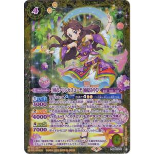 ポケモンカードゲーム SV8a 093/187 ブラッキーex 悪 (RR ダブルレア