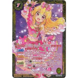 パラレル】シャドウバース エボルヴ SP01-SL32 熱き夜・クイーン