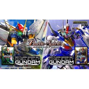 アルバトリオン】 モンスターハンターワールド:アイスボーン