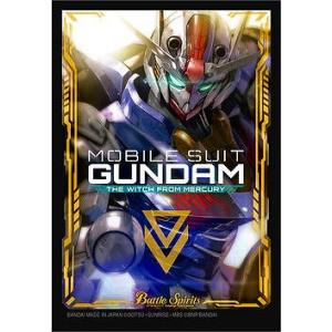 GRATS グラッツ 「儀式」 クリエイターズシリーズ スリーブ : とかげの