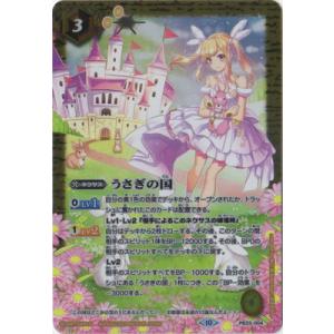 BANDAI バトルスピリッツ 【バトスピチャンピオンシップ2024