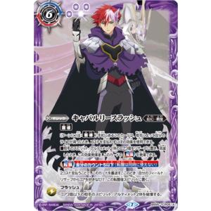 バトスピ 覇極来臨 戦極轟武将ムドウ シークレット 戦極轟武将ムドウ シークレット 覇極来臨 - メルカリ