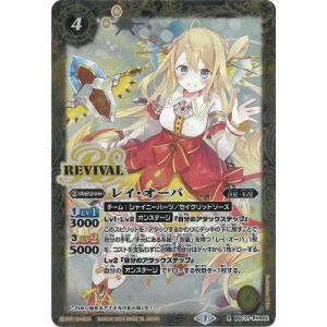 バトルスピリッツ ［戦国の四魔女］フラム・サンドリア（シークレット