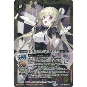 BANDAI（バンダイ） バトルスピリッツ 【プレバン限定】BSC33-CP02