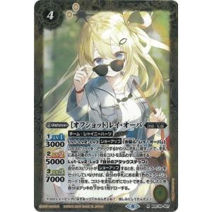 バトルスピリッツ 【プレバン限定】BSC39-007 ［オフショット］レイ・オーバ R【2024】