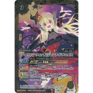 BANDAI（バンダイ） バトルスピリッツ 【プレバン限定】BSC33-CP02