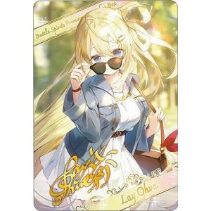 [スターフェス]レイ・オーバ　シークレット バトルスピリッツ [スターフェス]レイ・オーバ シークレット