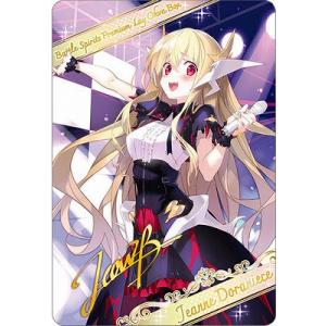 ヴァンガード D-TB06/MSR極03 ネオ：リバース・モード (MSR極 モンスト