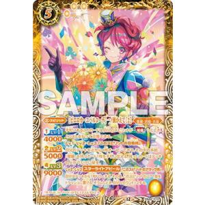 バトルスピリッツ 【プレバン限定】PB44-010 ［ピエロカーニバルコーデ］一ノ瀬かえで ［2］【...