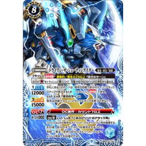 BANDAI BS11-X01 太陽神龍ライジング・アポロドラゴン X : フル