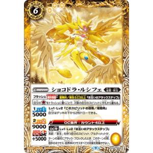 BANDAI（バンダイ） バトルスピリッツ 【PC02】BS53-TX04 (A)黄の世界