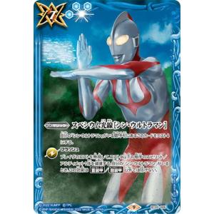 BANDAI（バンダイ） バトルスピリッツ PC03-X03 ゼットン［シン
