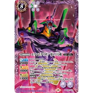 BANDAI バトルスピリッツ 【SECRET】BS70-NX02 霜星の
