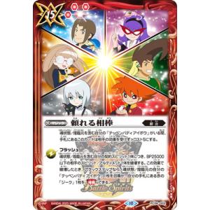 B06 【Kotono (西武/bluelegends)】BBM プロ野球チアリーダー