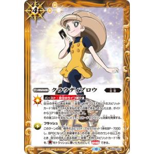 ONE PIECEカードゲーム EB04-058 ボルサリーノ SR : フルアヘッド