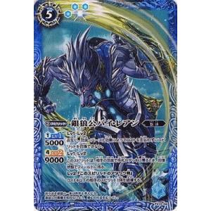 BANDAI バトルスピリッツ/PX13-03 華の女王カトレアスピリット