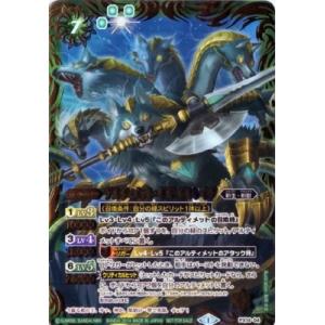 バトルスピリッツ/PX14-04 アルティメット...の商品画像
