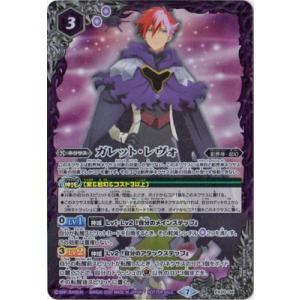 BANDAI（バンダイ） バトルスピリッツ PX20-01 永遠のキズナ 馬神 弾