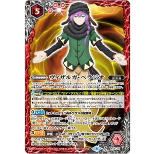 BANDAI（バンダイ） バトルスピリッツ CB23-X05 碇シンジ -シンクロ率