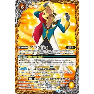 BANDAI（バンダイ） バトルスピリッツ PX19-04 紫電のゼロ : フル