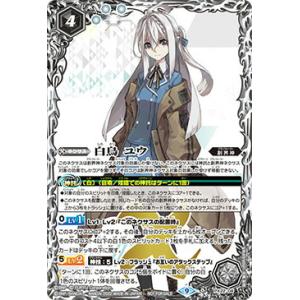 タカラトミー デュエルマスターズ/DM22-EX1/超G6/SR/龍風混成